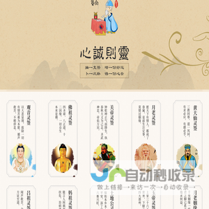 观音灵签_观音菩萨灵签_观世音菩萨灵签_观音灵签在线抽签_观音灵签在线抽签解签