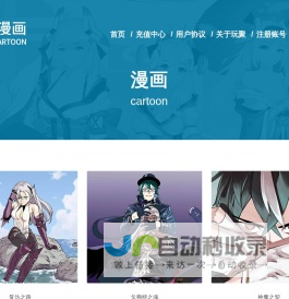 上海玩聚网络科技有限公司