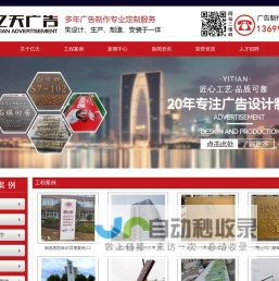 亿天广告,南昌广告,江西标识标牌,江西浮雕标识工厂,江西广告灯箱,铜浮雕门牌,铝雕门牌