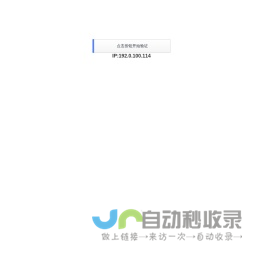 菏泽楼盘网，菏泽新房一手房，菏泽房产网信息网，新开楼盘在售菏泽楼盘信息 - 安居客