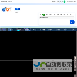 清远设计公司|清远设计企业、设计院、设计联盟|清远设计联盟资讯网|清远唯顶设计公司