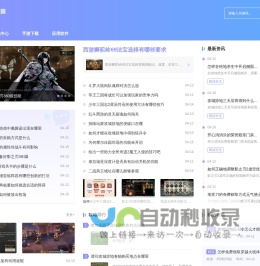 精选实用手机软件大全_免费安卓软件下载_350软件园