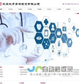 北京北青厚泽投资有限公司