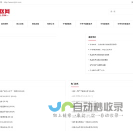 程力开区网_变态传奇_新开超变传奇网站_变态版传奇发布网