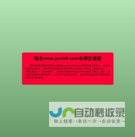 LED广告车出租，广东LED广告宣传车，深圳流动宣传车出租，广州惠州附近广告车出租 附近广告车 广告车 广告宣传车出租