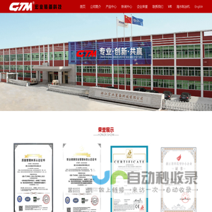 双孢菇机械 双孢菇设备 双孢菇发酵隧道 铝合金菇架 上料机 抛料机 隧道填料机  蘑菇机械 蘑菇设备