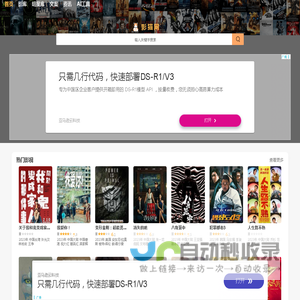 影猫网 -专业的影视剧情文案素材站