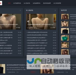 女式包,女士包,女包品牌排名,包包品牌,真皮女包,包包品牌-承欢服饰