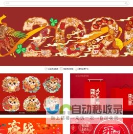 汇图网-正版高清商业图库素材网站,海量精品图片设计下载,原创作品交易平台