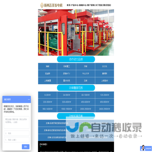 扬州志美发电机制造有限公司|规模型柴油发电机组厂家|柴油发电机组报价