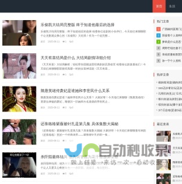 下载梨翱联网-优质且充满趣味的知识交流平台