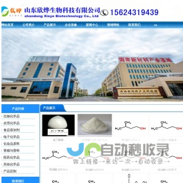 66导航网