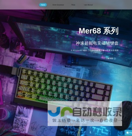 末斯 CAROTMAS中国官方网站