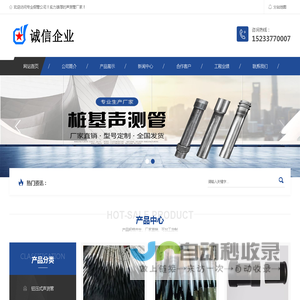 声测管,声测管厂家,钢花管生产厂家-河北宝益德钢管有限公司