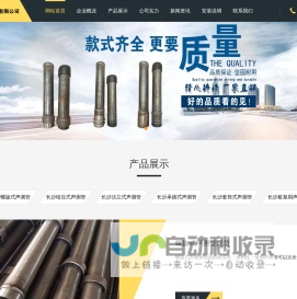 长沙声测管厂家,现货-供应直销-宝益德钢管