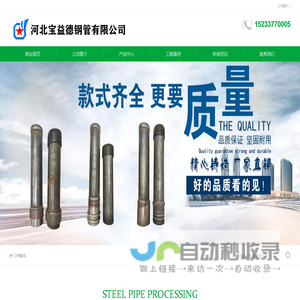 南京声测管厂家_南京桩基声测管_南京声测管现货-宝益德钢管