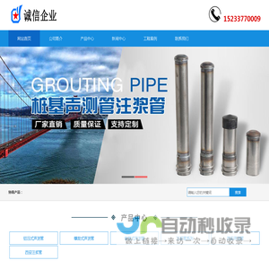 西安声测管厂家,现货,陕西注浆管生产厂家-宝益德钢管