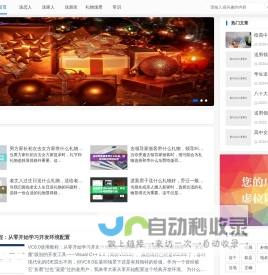 530礼物网 - 买礼物送礼物推荐网站！