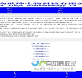 免费导航网