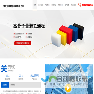 河北垣帆耐磨材料有限公司-河北垣帆耐磨材料有限公司