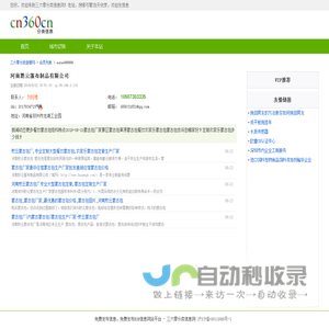 蒙古包|蒙古包厂家|蒙古包报价|蒙古包价格|蒙古包一个多少钱