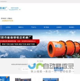 造粒机-对辊挤压造粒机-有机肥造粒机-对辊造粒机厂家-荥阳铭达机械厂