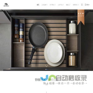 浙江美生橱柜有限公司-官网