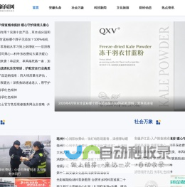 安徽在线-大皖新闻网