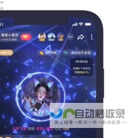 广州趣丸网络科技有限公司