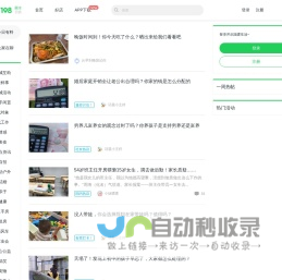 畅说108(108sq.cn)_丽水本地生活论坛_丽水108社区网