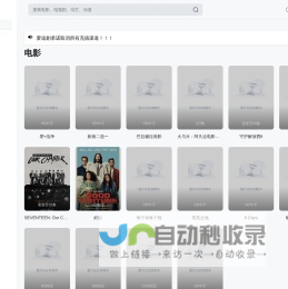 爱追剧-最新免费电影电视剧在线观看