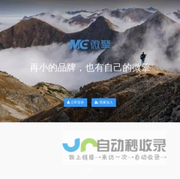 昆明飞创科技有限公司-管理服务平台