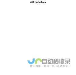 张家口红苹果机械装备制造有限公司「企业信息」-马可波罗网