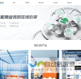 车店无忧 - 让汽车服务生意不再难做!