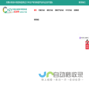 气动马达,清枪器气动马达,坡口机气动马达,行星式气动马达,叶片式气动马达,GT36,GT38,GT27,PIV42,GT52,GT100,AMV0.68,活塞式气动马达，气动单轨吊马达，矿用单轨吊马达，气动搅拌马达，气动喷浆机马达