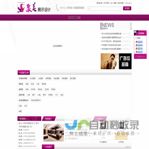 首饰包装_首饰包装盒_首饰包装设计-深圳市聚美展示设计有限公司