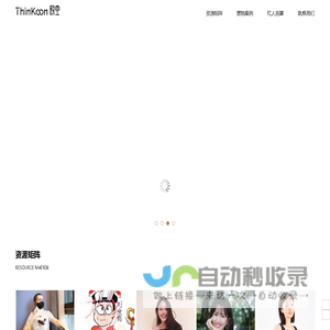 思空 - 红人孵化与营销