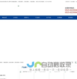 气体涡轮流量计_蒸汽流量计_天然气流量计_涡街流量计-泰仪自动化有限公司