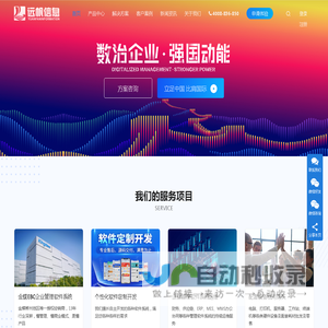 郴州市远帆信息技术有限公司