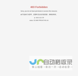 天津市塘沽津滨阀门有限公司 | 天津冶金阀 | 天津插板阀 | RTO切断阀