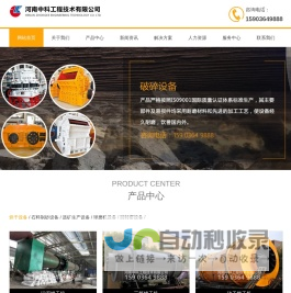 砂子烘干机-河砂烘干机设备-烘干沙石设备--河南中科工程技术有限公司