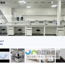 陶克基业（北京）科技有限公司