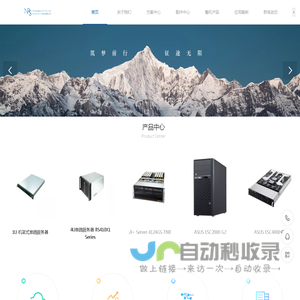 南京服务器、华硕服务器主板、工作站主板、超微服务器-南京旭日电子科技有限公司