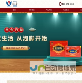 四川藏奥堂企业管理有限公司