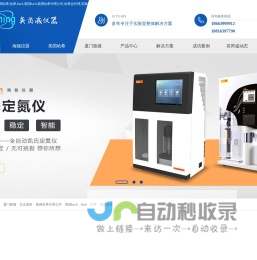 美国哈希_哈希_hach_美国hach_美国哈希代理公司-青岛英芮诚