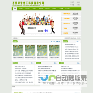 辊涂磁性油漆生产厂家-惠州市源浩化工科技有限公司