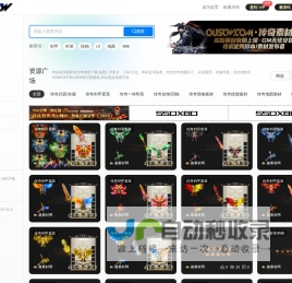 传奇素材网-趣素材网-Www.quscw.Com