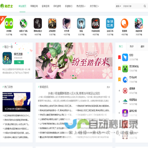 手游排行榜_手机游戏推广_最新手机游戏_兔巴士应用