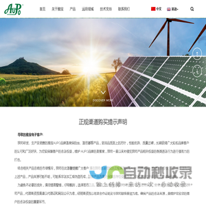 温度保险丝【雅宝电子】过热熔断温控器保护专家_漳州雅宝电子股份有限公司