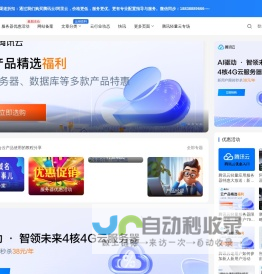 阿里云CentOS/Windows服务器运维指南 | 阿里云腾讯云优惠活动 | 数据库优化教程-学派网-服务器运维教程小屋